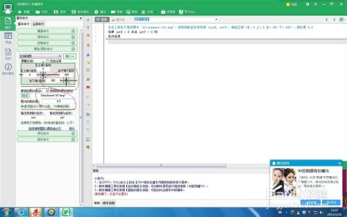 按键精灵7破解版