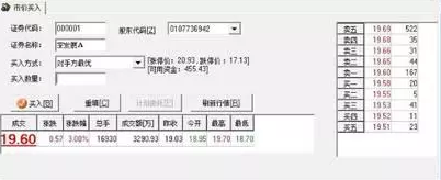 国泰君安电脑版