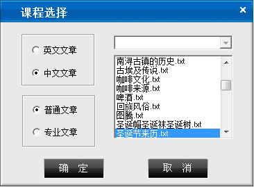 金山打字通免费版