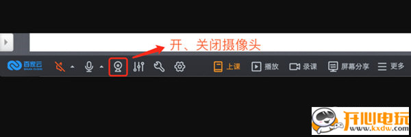 云端课堂最新版使用方法1