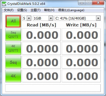 【crystaldiskmark最新版】crystaldiskmark最新版下载 v8.4.2 中文版