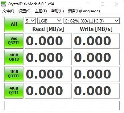 crystaldiskmark最新版
