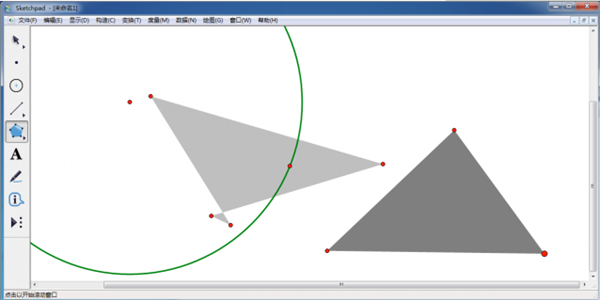 【几何画板中文版免费下载】几何画板免费下载 v2021 下载电脑版