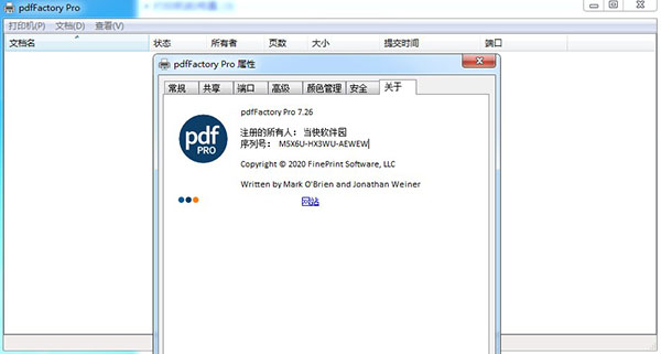 【PDFFactory Pro 10激活版】PDFFactory Pro 10下载 v10.9.0.480 中文激活版(附注册码)