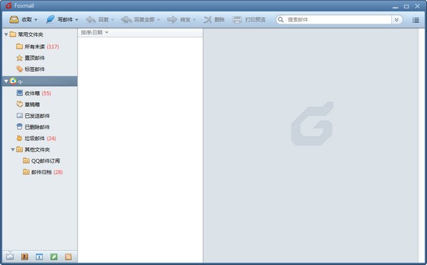 【Foxmail邮箱最新版下载】Foxmail邮箱官方最新版 v7.2.22.188 电脑版