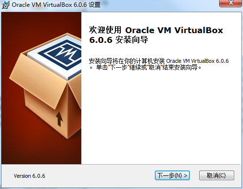 【oracle vm virtualbox】oracle vm virtualbox虚拟机下载 v4.2.16 官方版