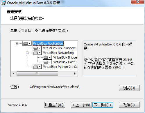 oracle vm virtualbox下载