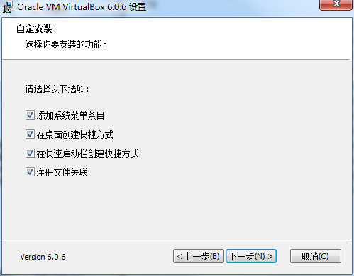 oracle vm virtualbox下载