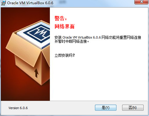 oracle vm virtualbox下载