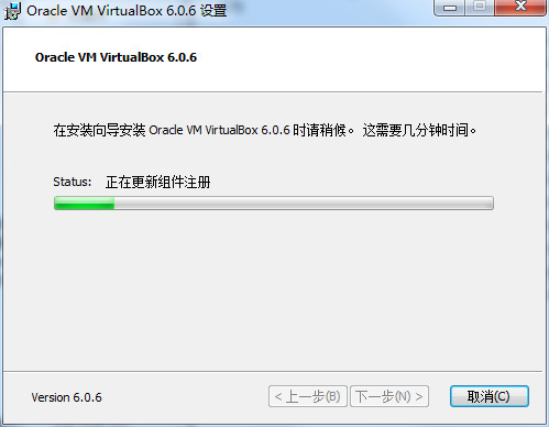 oracle vm virtualbox下载