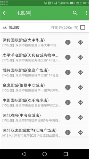 北斗卫星地图2021