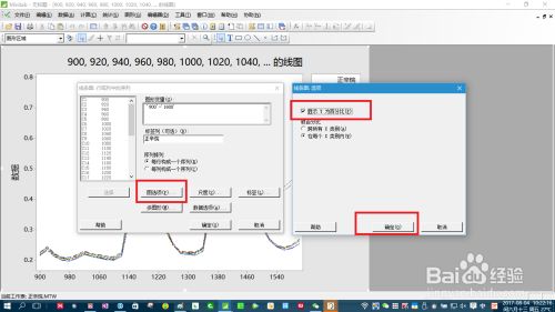 minitab17免安装版