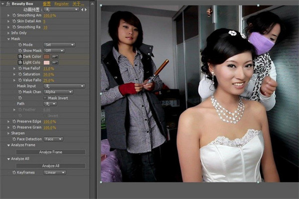 【Beauty Box激活版】Beauty Box插件下载 v4.2.8 最新汉化版(附序列号)