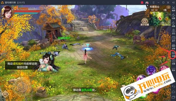 雷电模拟器绿色版