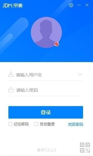 【京麦工作台最新版下载】京麦工作台官方最新版 v8.21.0 电脑版