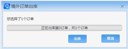 京麦工作台最新版使用方法5