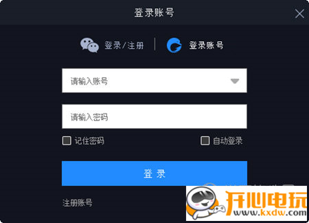 海豚加速器最新版使用方法3