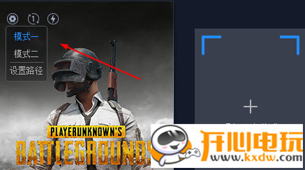 海豚加速器最新版使用方法6