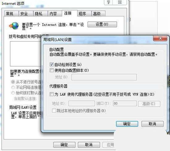 海豚加速器最新版常见问题1