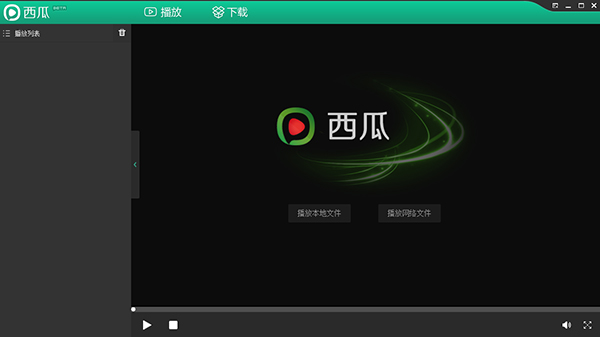 【西瓜影音播放器下载】西瓜影音免费版 v2.32.4 最新官方版