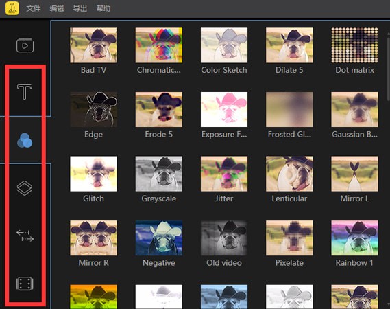 蜜蜂剪辑官方版截图2