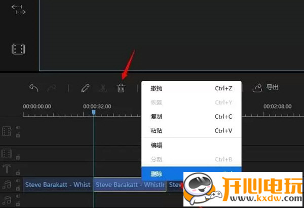 蜜蜂剪辑官方版常见问题3