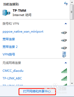 360免费wifi电脑版下载