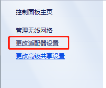 360免费wifi电脑版下载