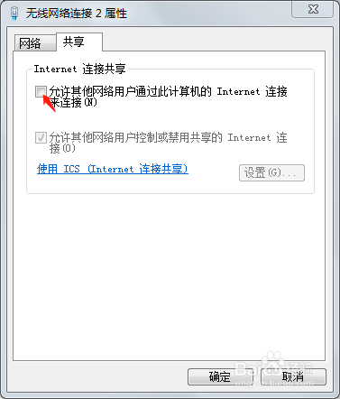 360免费wifi电脑版下载
