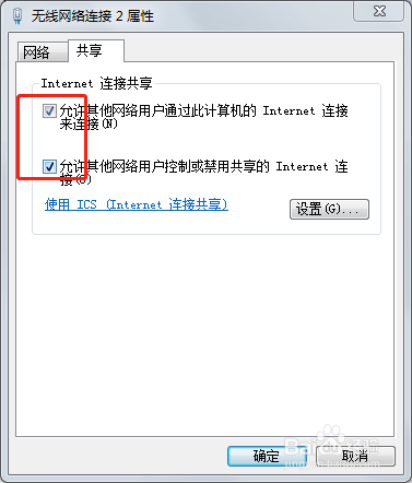 360免费wifi电脑版下载