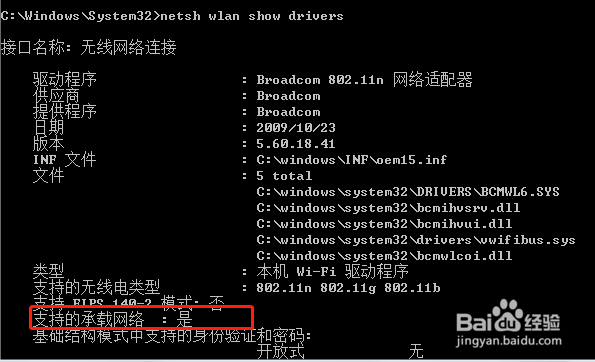 360免费wifi电脑版下载