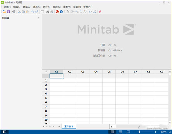 【minitab19中文激活版】minitab19激活版下载(附激活密钥) 免安装版