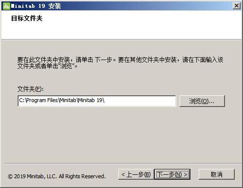 minitab19中文破解版