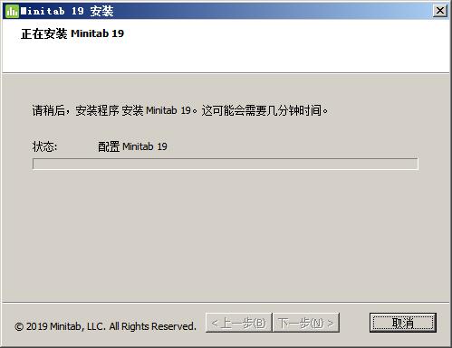 minitab19中文破解版