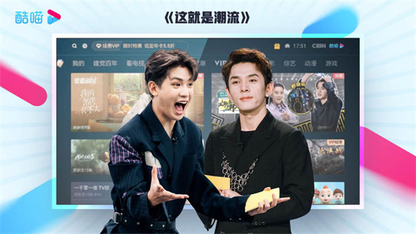 【CIBN酷喵影视VIP激活版下载】CIBN酷喵影视去广告不升级版 v2021 吾爱激活版