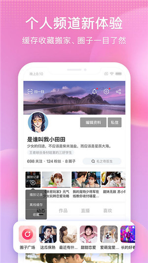 【搜狐视频激活版吾爱激活版】搜狐视频激活版VIP2020下载 v7.9.9 免广告内购版