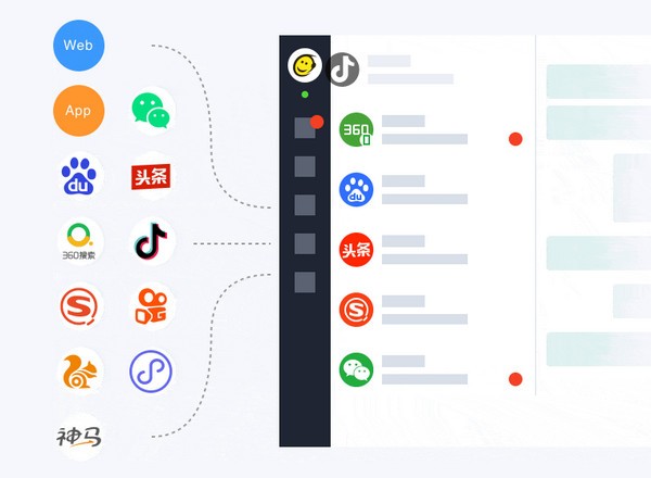 【53快服下载】53快服电脑端 v7.3.1.1 官方免费版