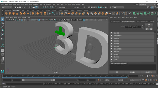 【Autodesk Maya 2022激活版】Autodesk Maya 2022下载 绿色免费版(分享)