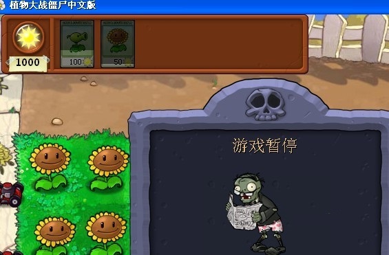 ce修改器汉化版