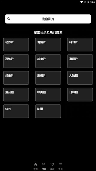 【奈菲影视电脑版】奈菲影视最新版下载 v2021 官方免费版