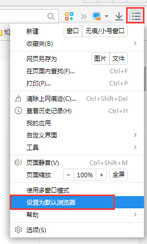 2345加速浏览器免费版