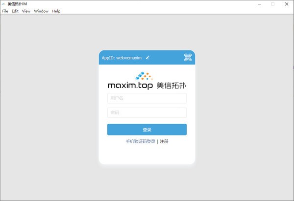 【美信拓扑IM下载】美信拓扑IM官方版 v0.9.0 绿色免费版