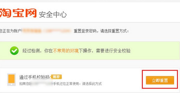 阿里旺旺买家版使用技巧2