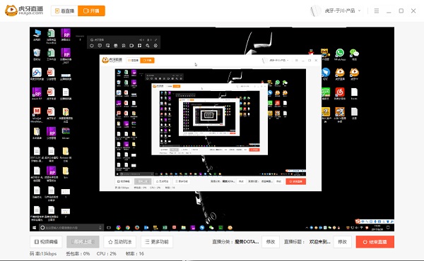 虎牙直播平台在线观看