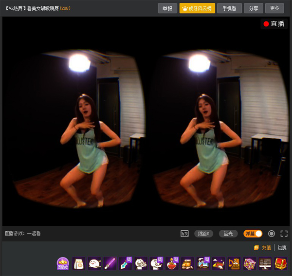 虎牙直播平台在线观看