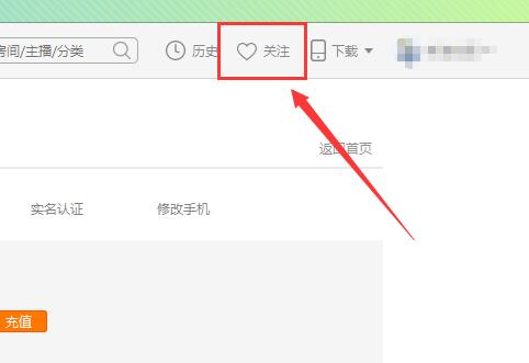 斗鱼直播平台下载
