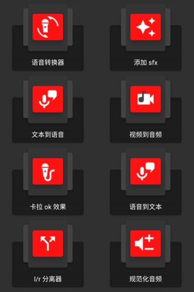 【AudioLab专业版下载】AudioLab中文版 v1.2.2  绿色免费版