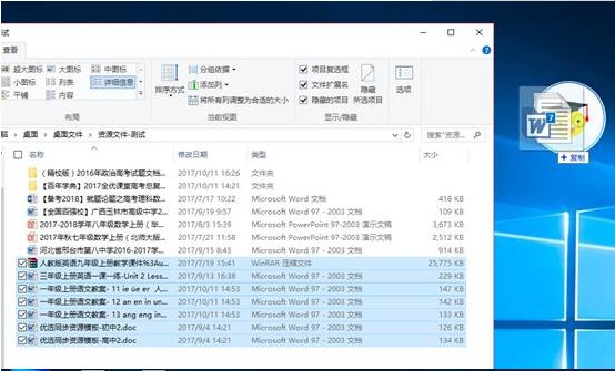 E网通最新版使用方法2