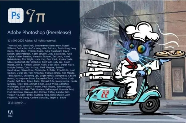 【PS2021激活版百度网盘】PS2021中文激活版下载 v22.0.0 直装激活版(附Photoshop激活补丁)