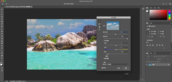 PS2021破解版下载